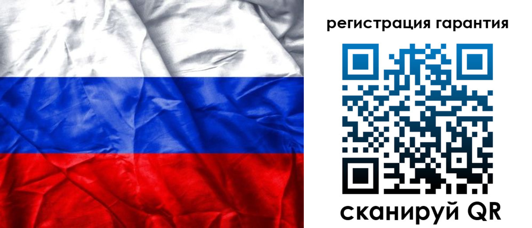 временная прописка в Протвино